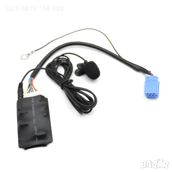 НОВ!! Bluetooth 5.0 за Audi VW 1998-2005 за Chorus Concert Symphony др, снимка 1