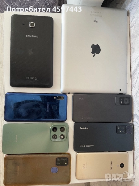 Неработещи телефони, снимка 1