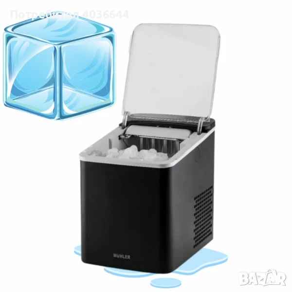 Ледогенератор Muhler MI-1355 — бързо производство на лед за всякакви поводи, снимка 1