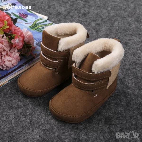 Бебешки ботушки с мека подметка , снимка 1
