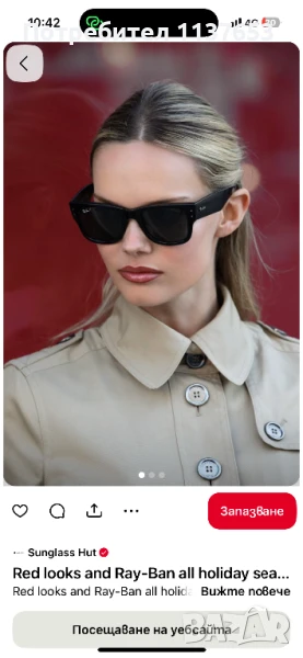 Слънчеви очила Ray Ban Wayfarer , снимка 1