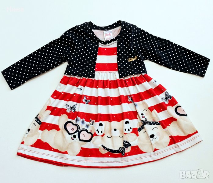 Супер сладка рокля Pink, снимка 1