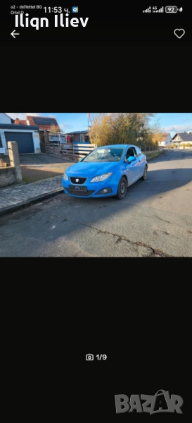 Цяла или на части!, снимка 1