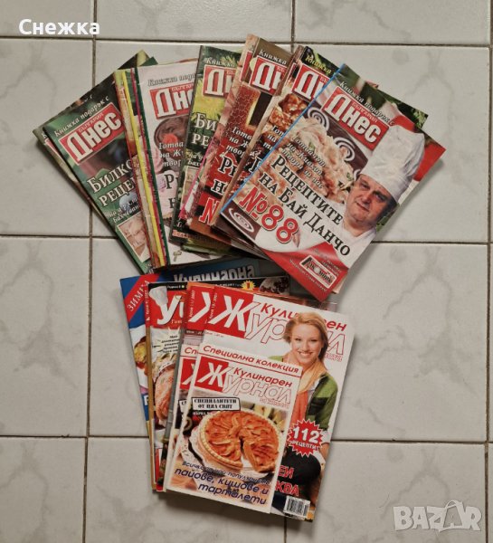 Кулинарни списания + подарък кулинарен журнал, снимка 1
