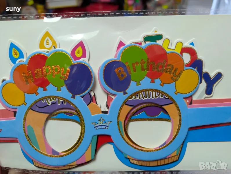Парти очила за рожден ден , снимка 1