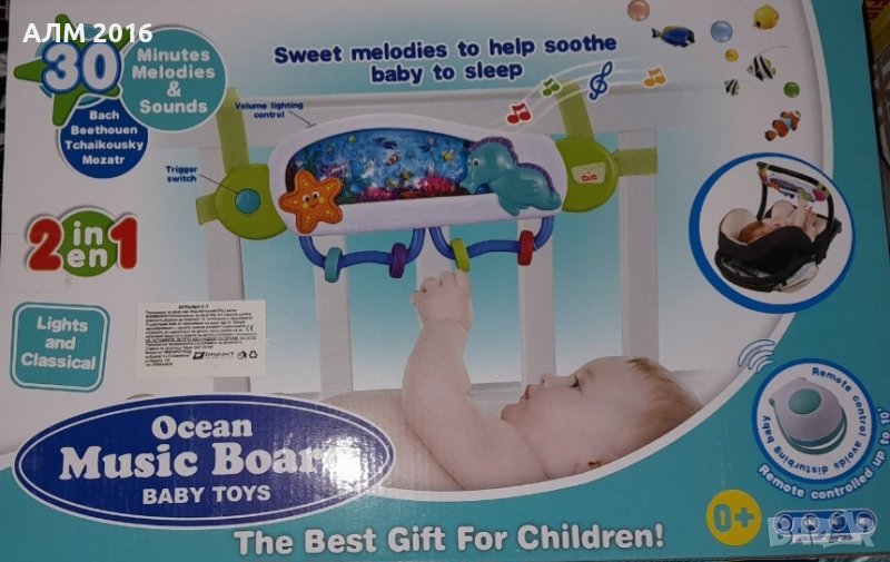 Бебешка музикална играчка за кошара и столче за пътуване, снимка 1