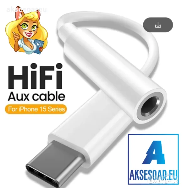 Преходник от USB Тип C към 3,5 мм AUX жак адаптер за слушалки Usb-C към 3 5 мм жак HiFi аудио jack, снимка 1