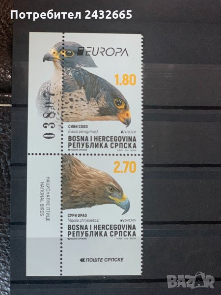 602. Босна и Х.( Реп.Сръбска ) 2019 =   “ Фауна. Europa stamps- Местни грабливи птици ”,**,MNH , снимка 1