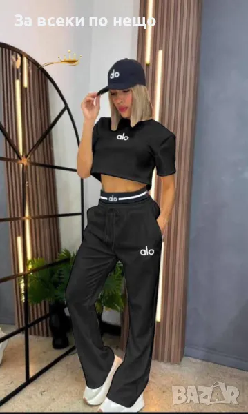 Alo Дамски Комплект Код D1878, снимка 1