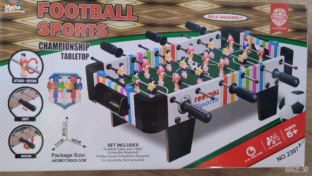 Маса за мини футбол - джага, снимка 1