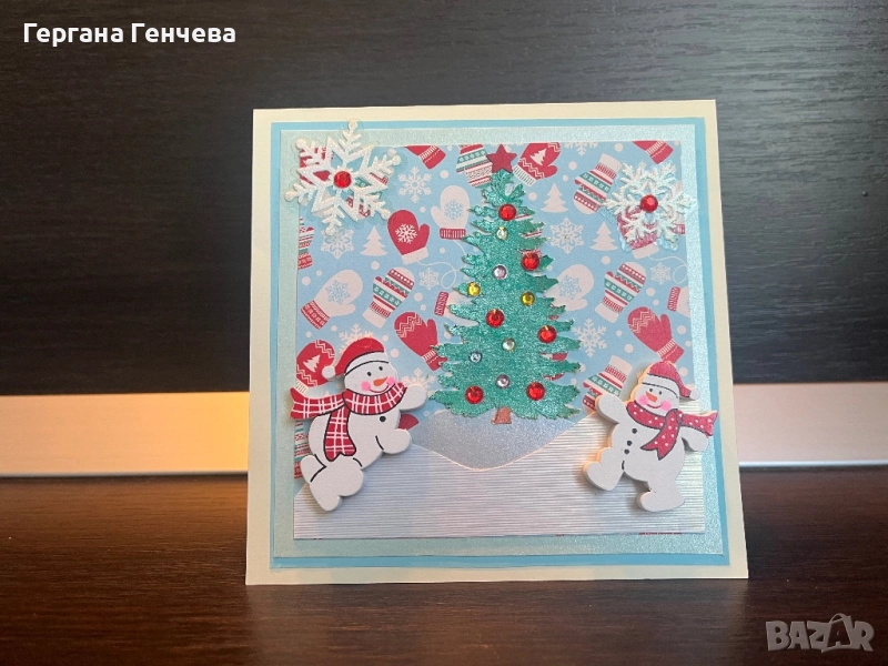 Поздравителна коледна картичка, снимка 1