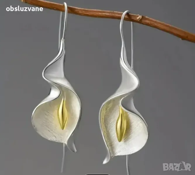 Обеци цвят Кана, снимка 1