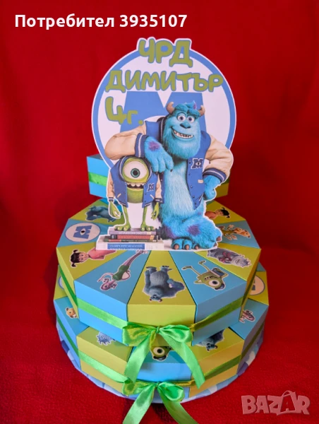 Картонена торта Таласъми, снимка 1