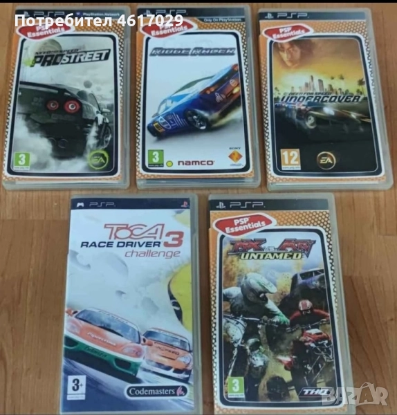 PSP-Игри С Коли И Мотори, снимка 1