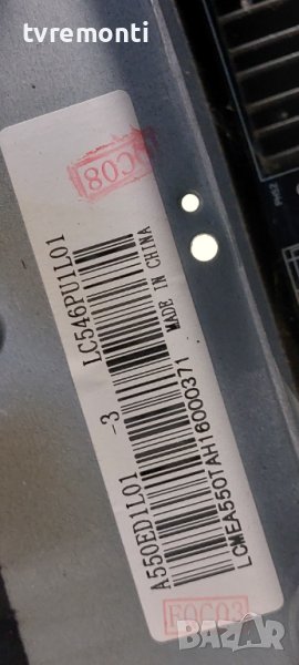 Лед диоди от дисплей LC546PU1L01 A550ED1L01 от телевизор JTC Модел Dvx5 DVB-PMU15509HCATS, снимка 1