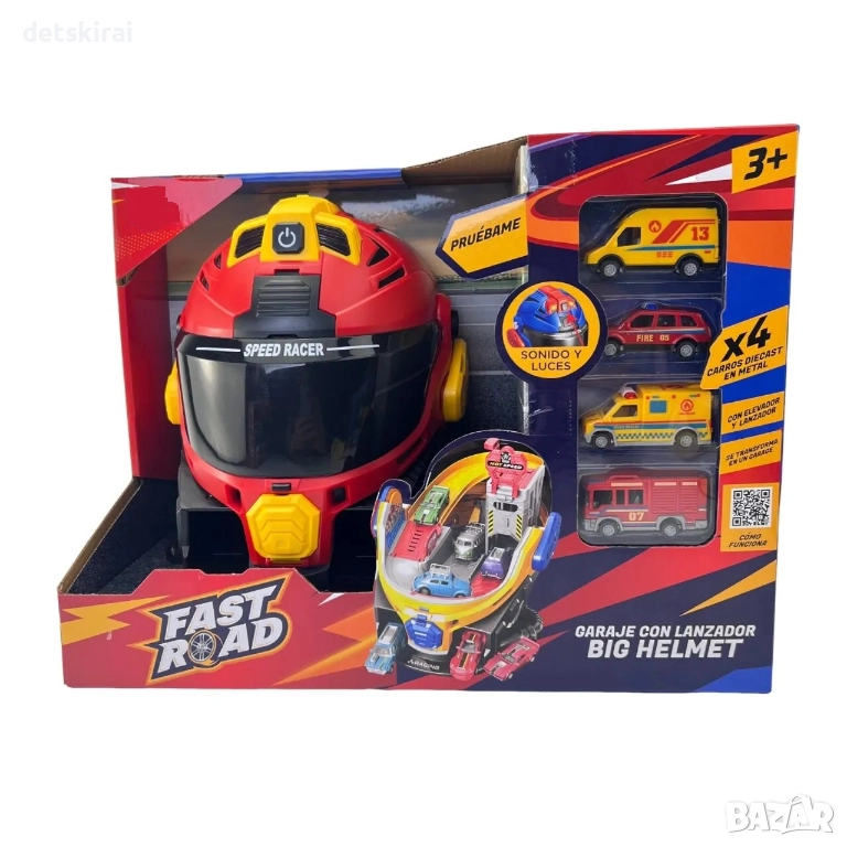 Каска писта + 4 метални коли, снимка 1