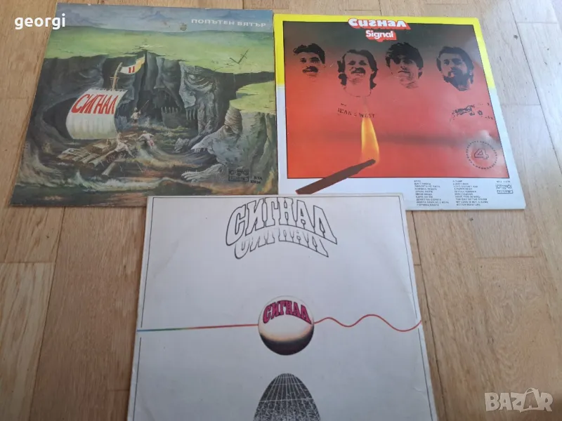 3 грамофонни плочи на Сигнал 22/5, снимка 1
