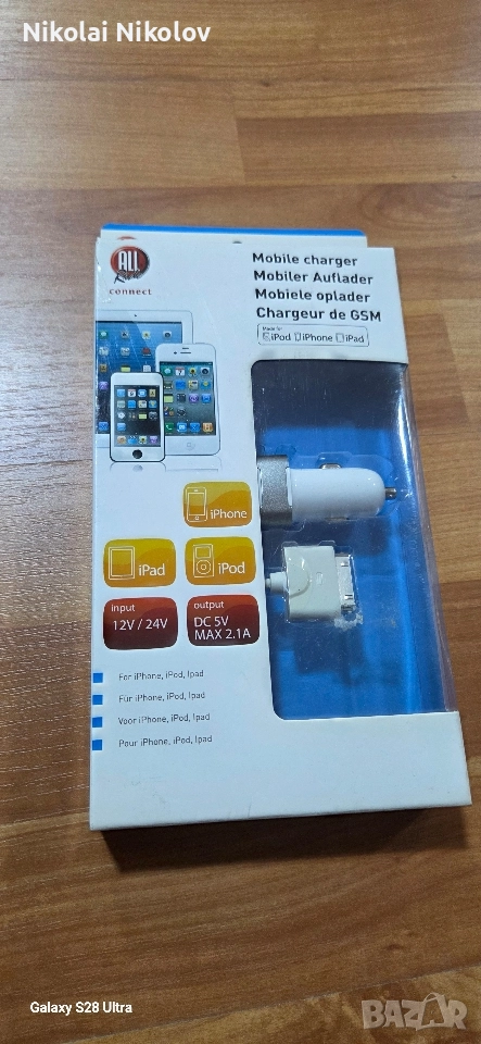 зарядно за iphone, снимка 1