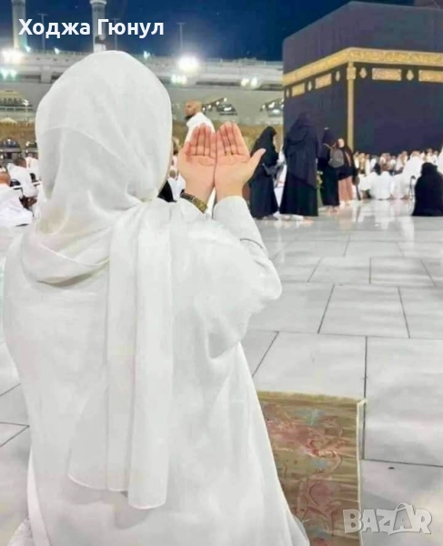 ходжа Гюную , снимка 1