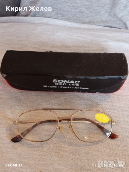 Красиви диоптрични очила изчистен дизайн 49496, снимка 1