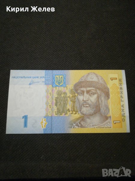 Банкнота Украйна - 11176, снимка 1