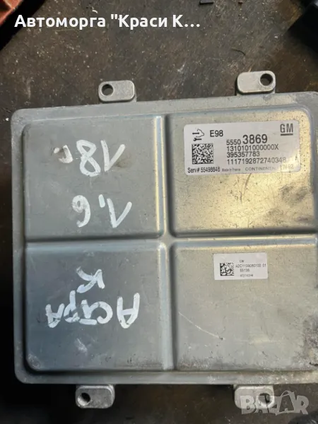 55498848 компютър за двигател от OPEL ASTRA 2018г. 1.6 , снимка 1