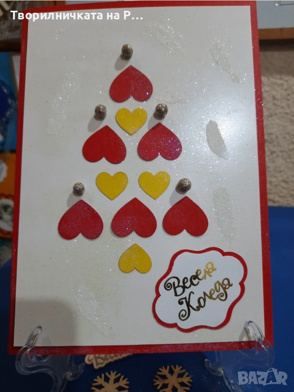 Картички коледа и нова година сърца, снимка 1