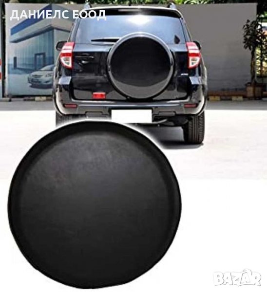 Калъф кожен за резервна гума на джип - 15"/16"цола*, снимка 1