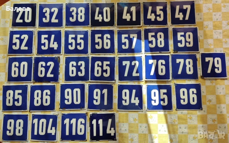 Стари емайлирани табели, снимка 1