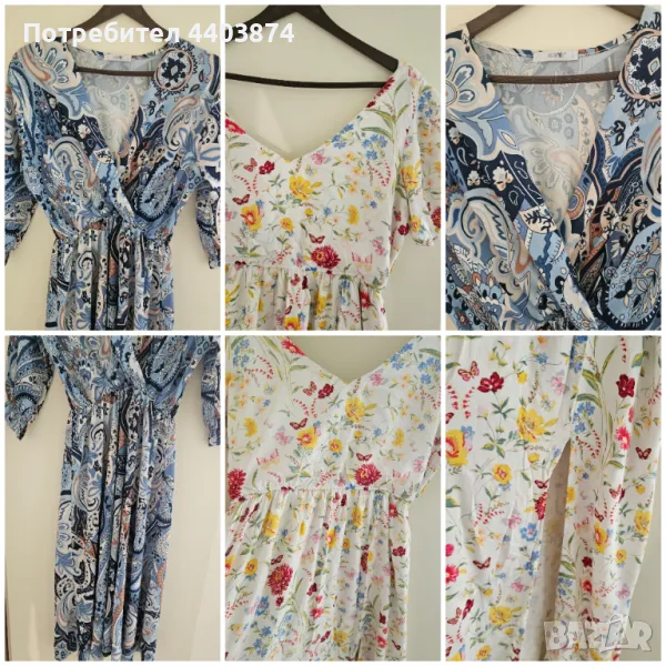 Рокли, снимка 1