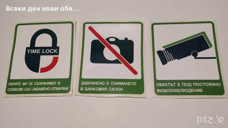 Големи стикери за врата, снимка 1