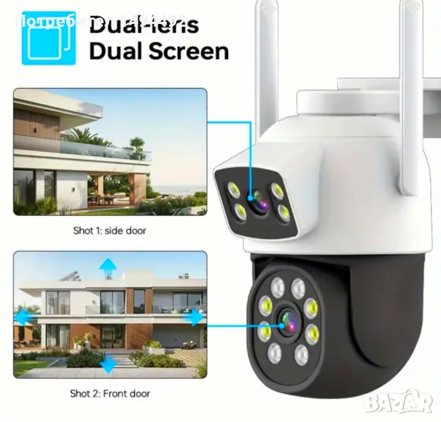 външна камера за видеонаблюдение, снимка 1