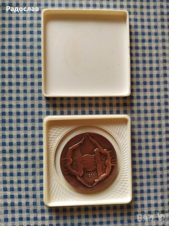 стар руски настолен медал Спорт, снимка 1