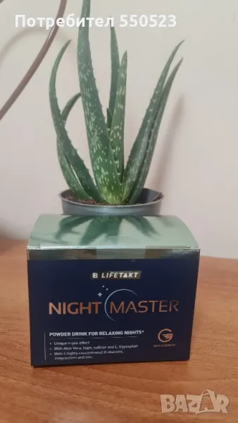 Сън -night master, снимка 1