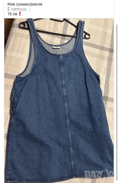 Дънков сукман/рокля , снимка 1