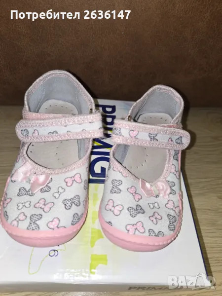 Пантофи за момиче , снимка 1