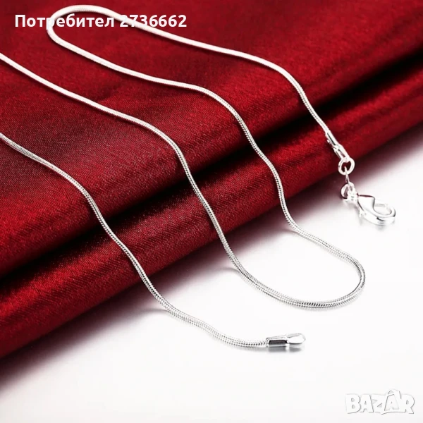 Сребърен ланец проба 925, снимка 1