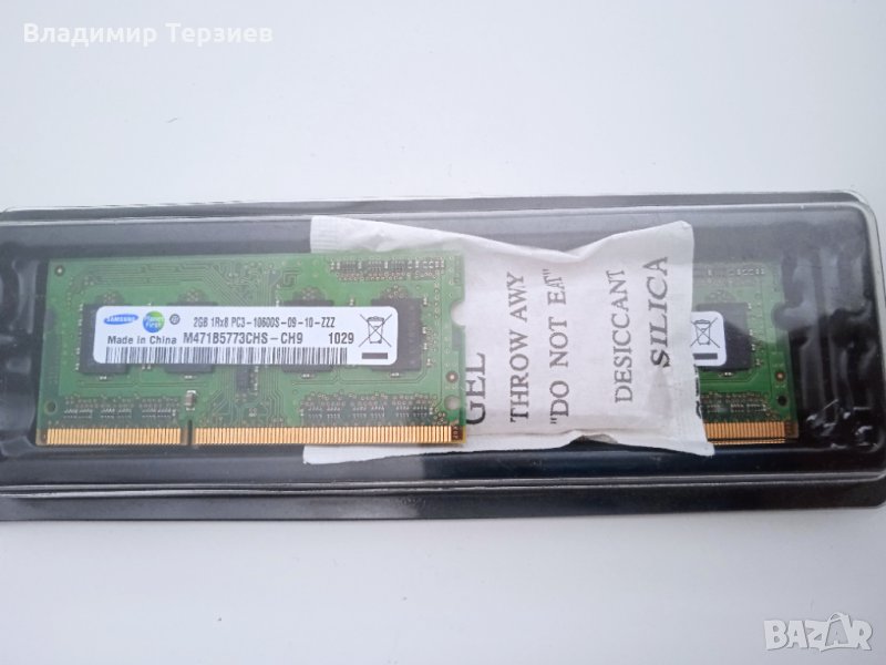 RAM памет за лаптоп 2x2GB DDR3 1333MHz Samsung M471B5773CHS-CH9 Samsung PC3-10600, снимка 1