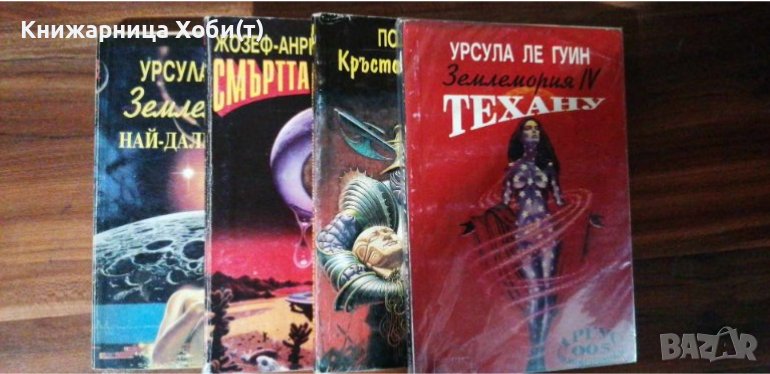 Аргус мини 1,2,3 и 5  , снимка 1