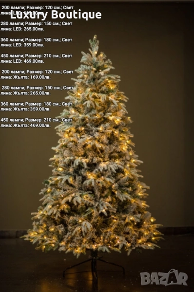 Елха с вградени лед светлини , снимка 1