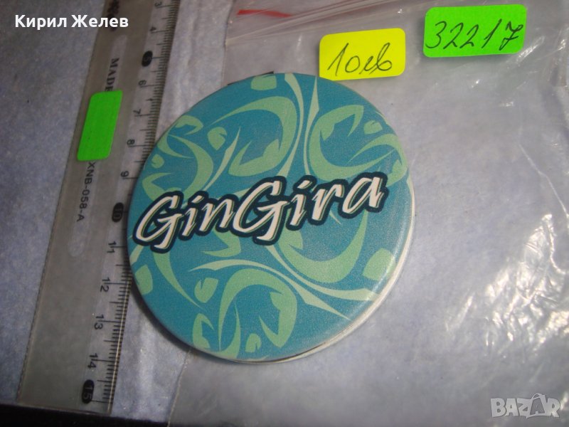 КРАСИВО СТИЛНО ФЕШЪН АРТ МЕТАЛНО МОМИЧЕШКО ДЖОБНО ОГЛЕДАЛЦЕ 32217, снимка 1