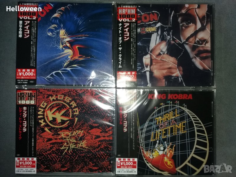 ICON, KING KOBRA - Japan CD, снимка 1