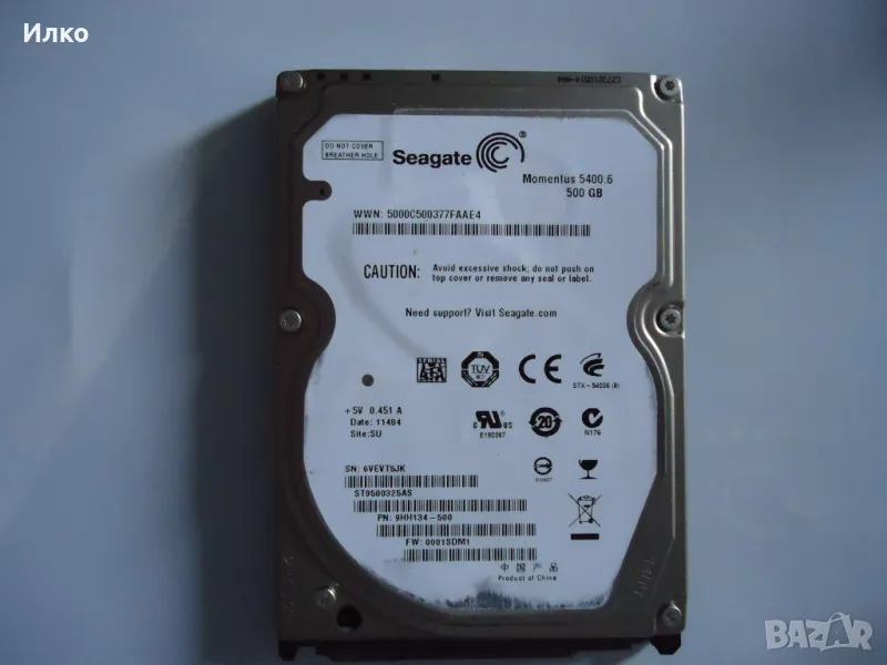 Хард диск, снимка 1