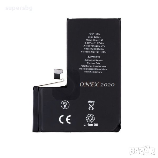 Батерия за iPhone 13 Pro/ 3095mAh/ A2656/ Sunwoda / Оригинал в ...