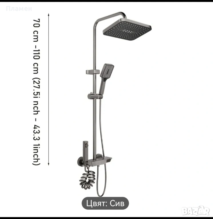 Душ система с тръбно окачване. , снимка 1