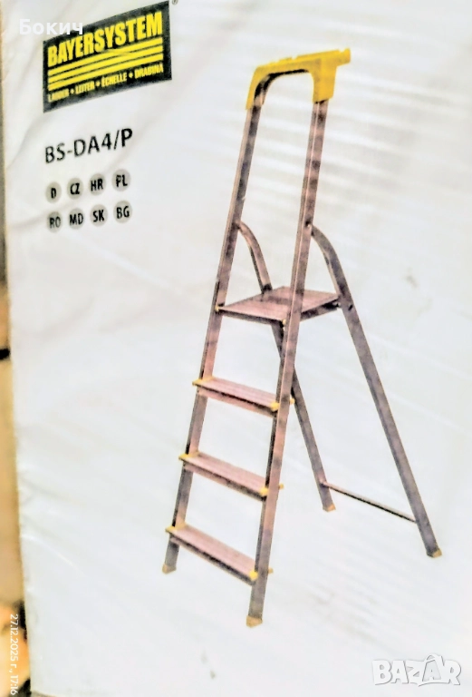 Алуминиеви стълби с 4 стъпала Bayersystem, 2 броя, снимка 1