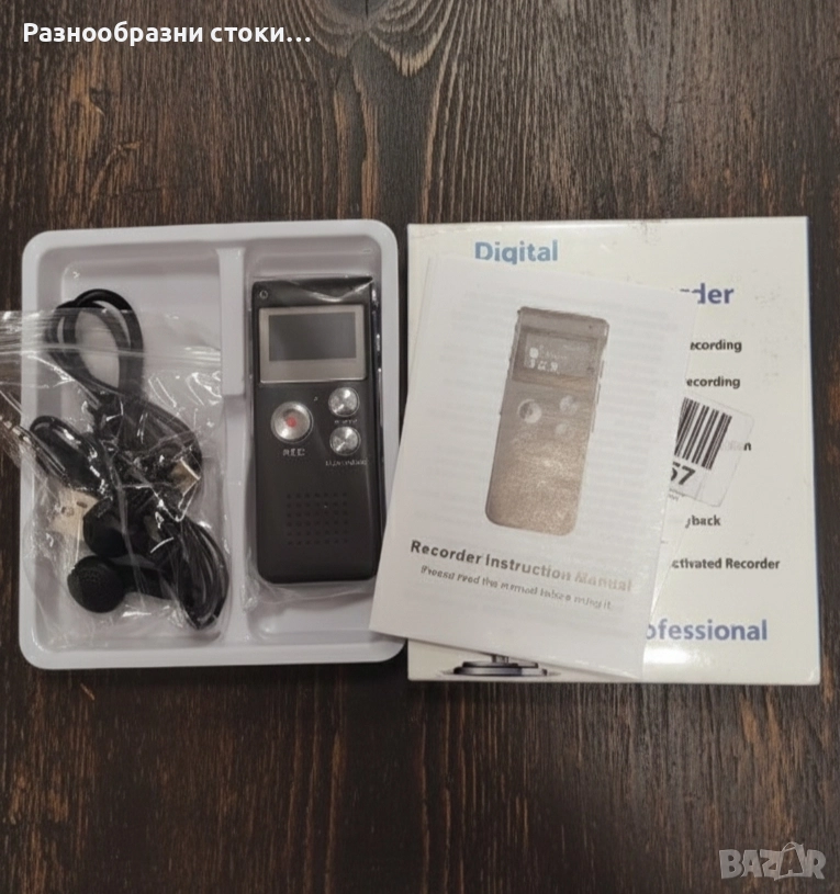Дигитален диктофон, снимка 1