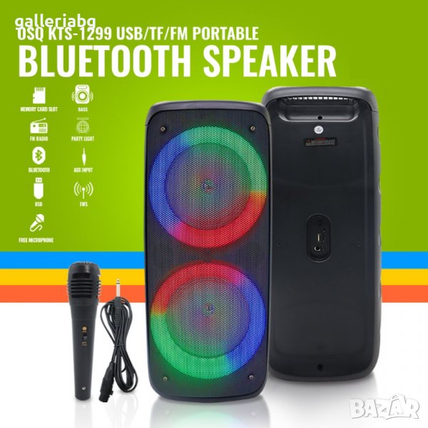 Преносима тонколона KTS-1299, снимка 1