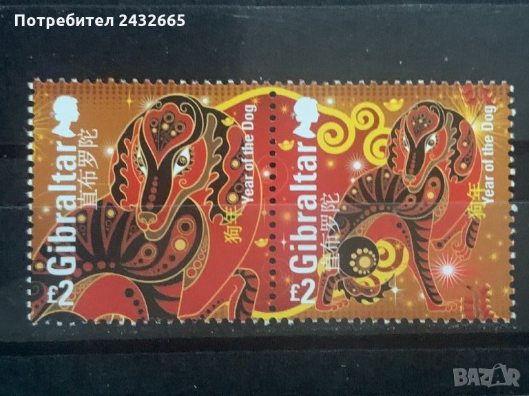 566. Гибралтар 2000 = “ Фауна. Китайската нова година. Година на кучето  ” , **, MNH , снимка 1