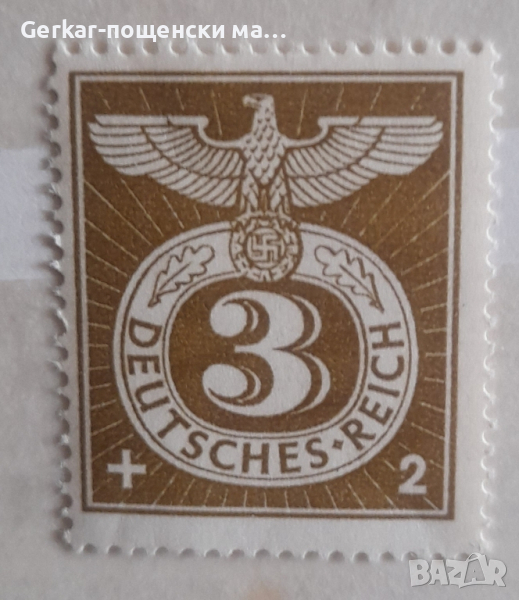 Германия пощенски марки 1943г., снимка 1